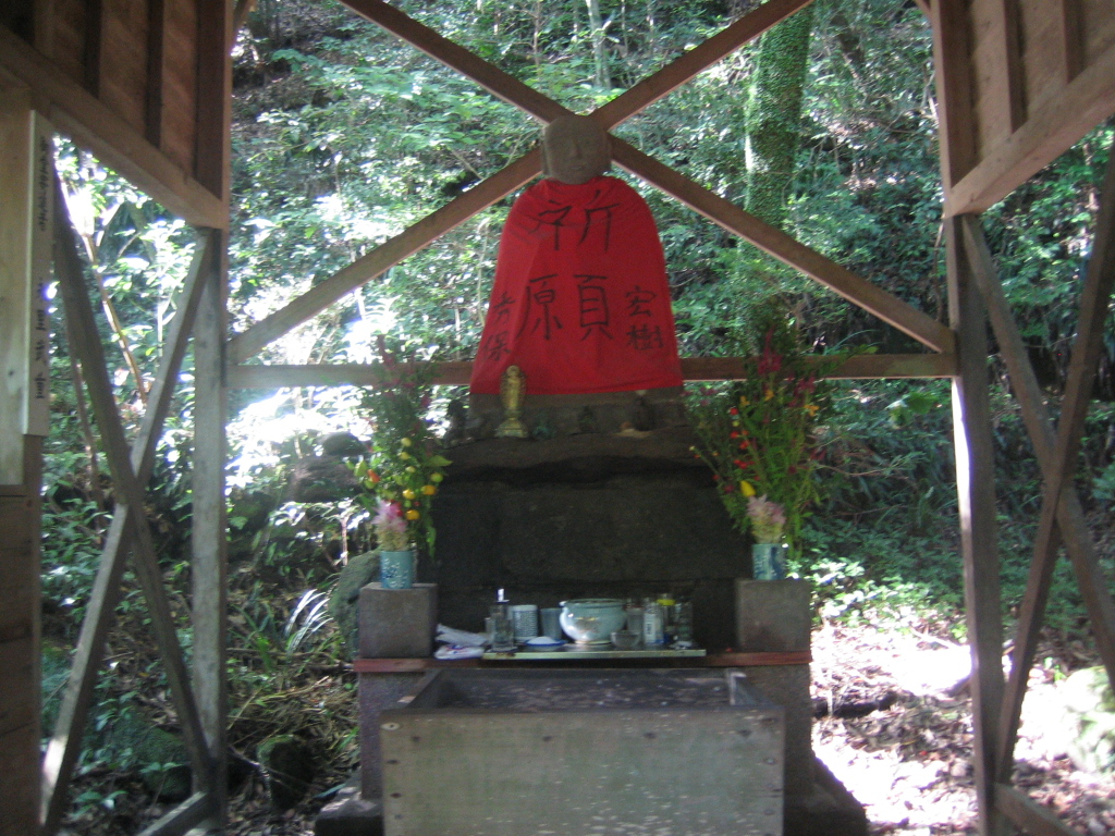 遊歩道の風景 お地蔵さん 鹿児島旅行 In慈眼寺公園